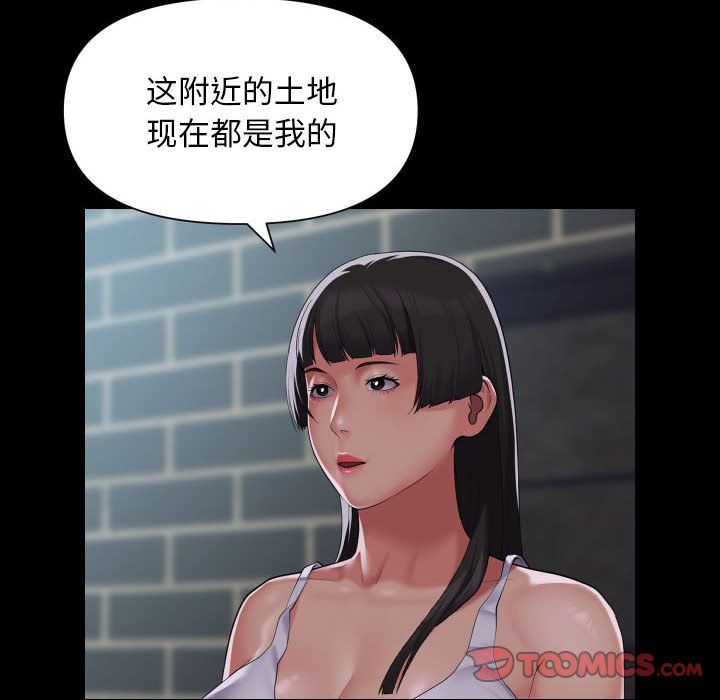 敲开你的门第108话