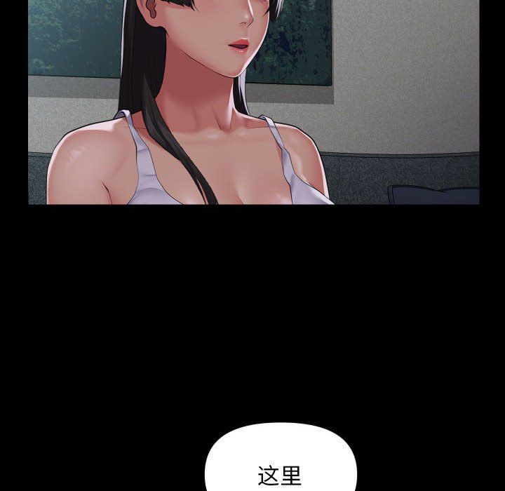 敲开你的门第108話