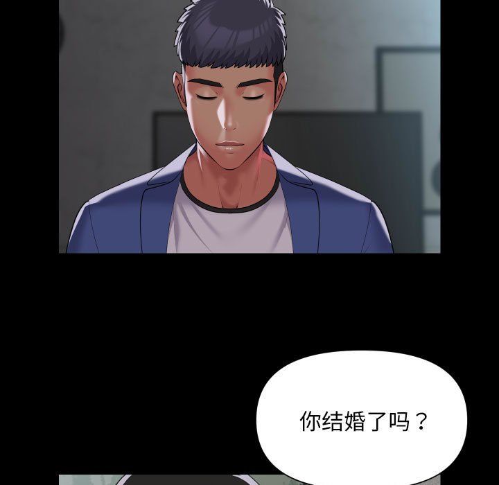 敲开你的门第108話