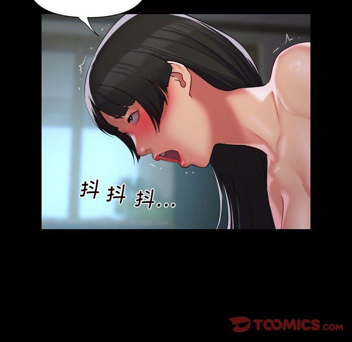 敲开你的门第108话