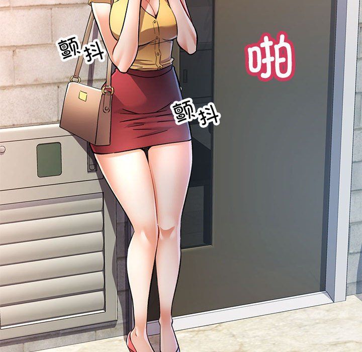 可以爱你吗第21话