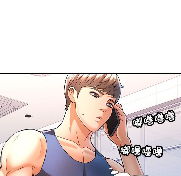 可以爱你吗第21话