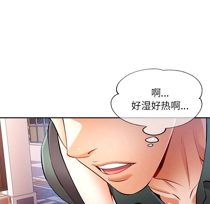 可以爱你吗第21話