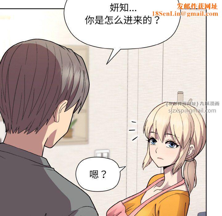 和美女上司玩游戏第20話