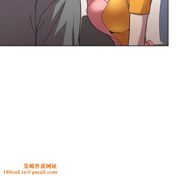 和美女上司玩游戏第20話