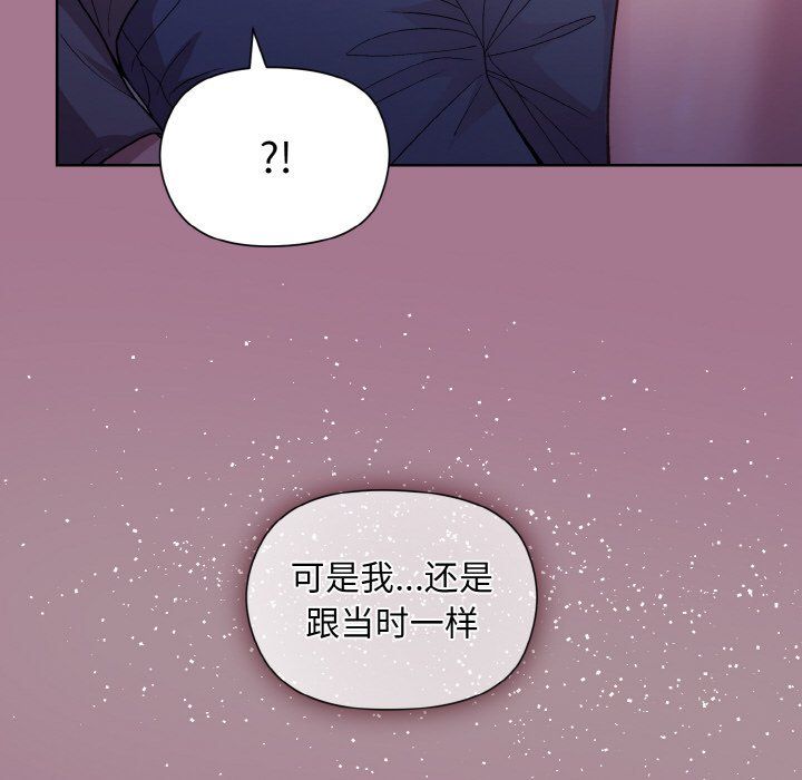 和美女上司玩游戏第20話