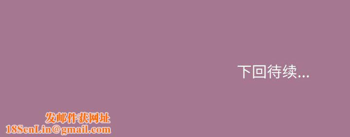 和美女上司玩游戏第20話