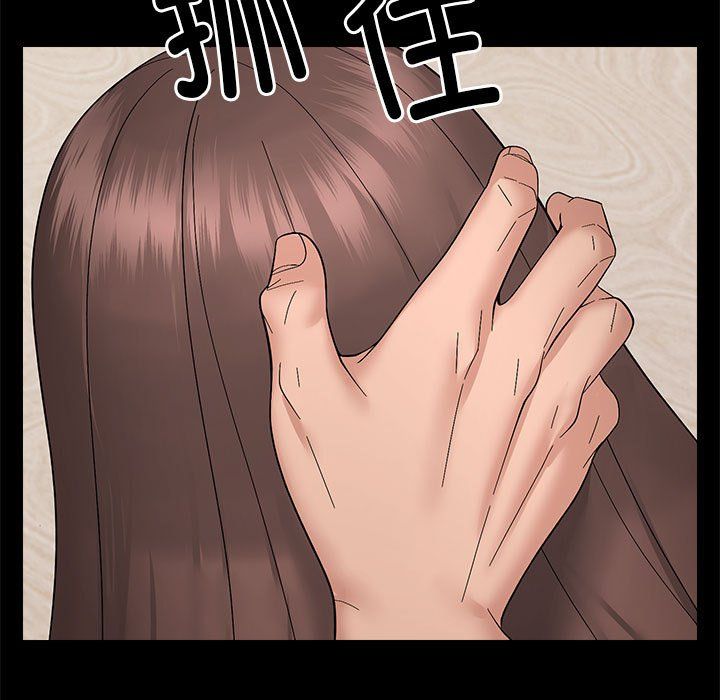 邻居跑路中第10話