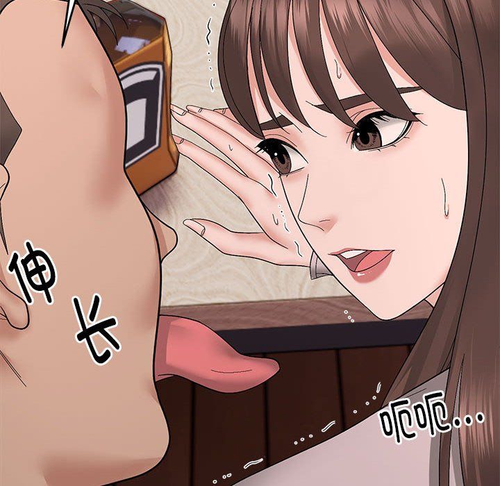 邻居跑路中第10话