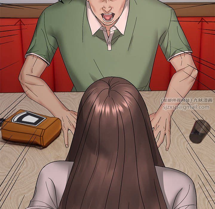 邻居跑路中第10話