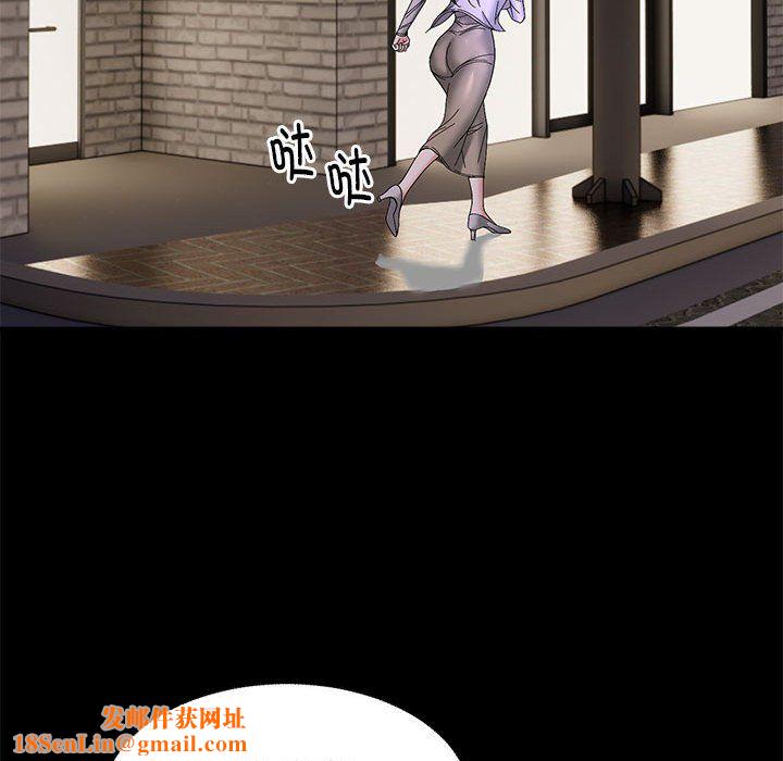 邻居跑路中第10話