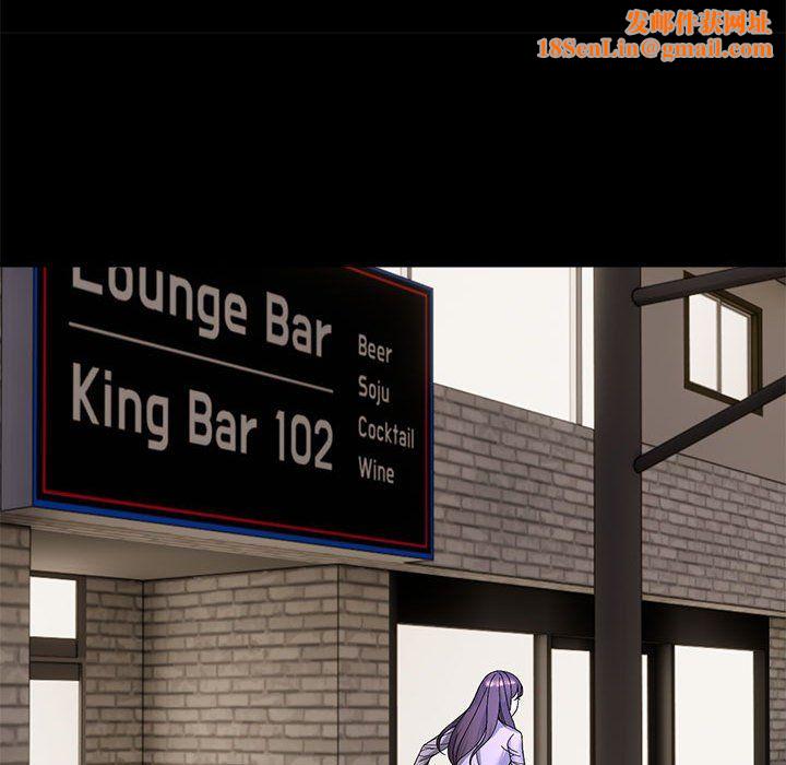 邻居跑路中第10話