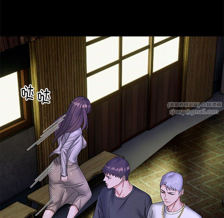 邻居跑路中第10話