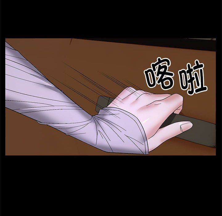 邻居跑路中第10話