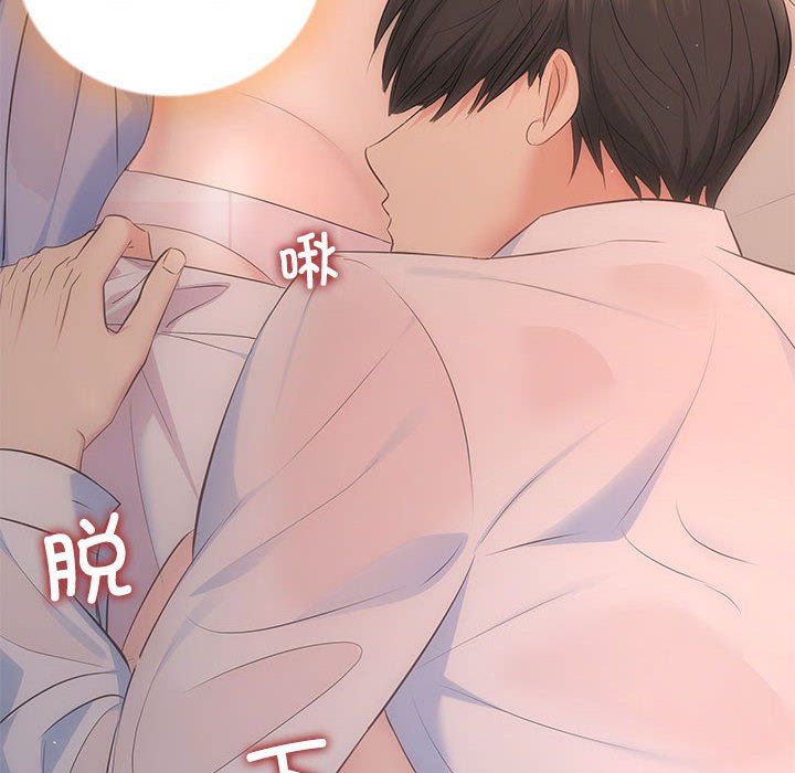 协议关系第18话