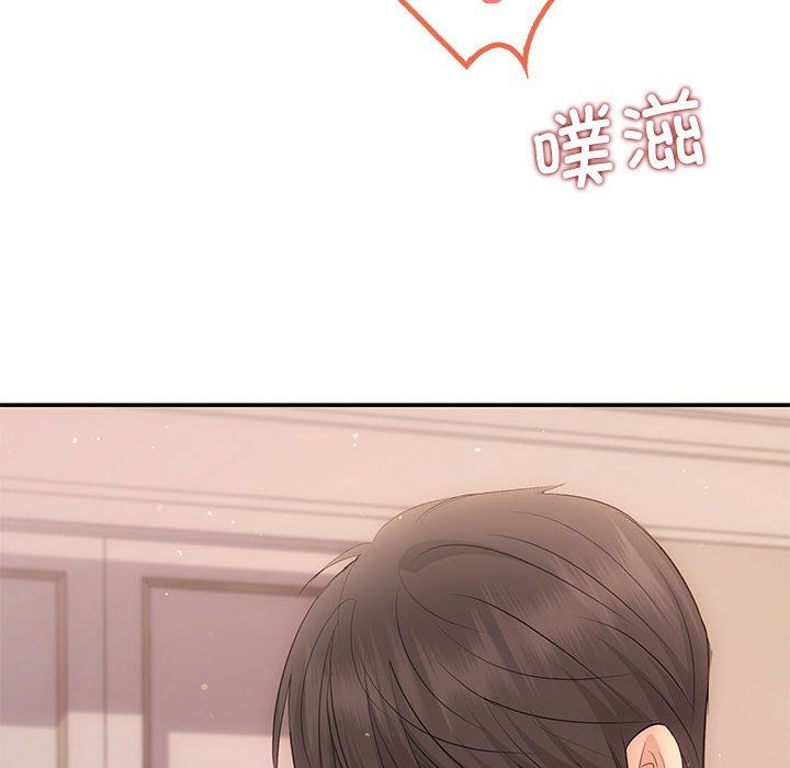 协议关系第18話