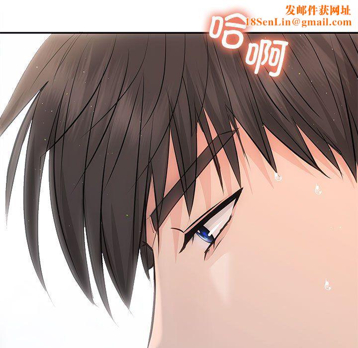 协议关系第18話