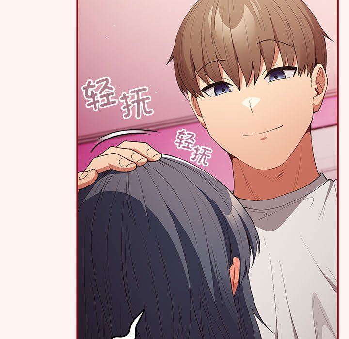 游戏规则我来定第68話