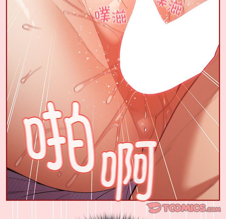 游戏规则我来定第68話