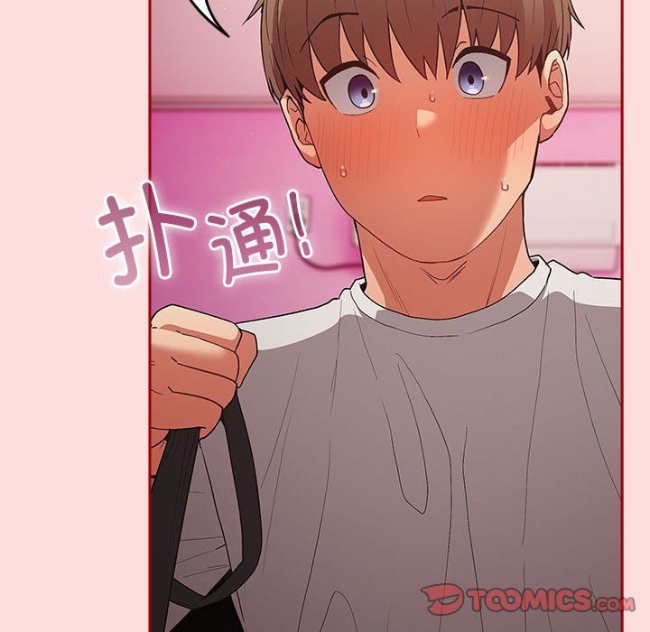 游戏规则我来定第68話