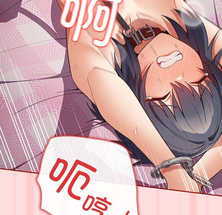 游戏规则我来定第68話