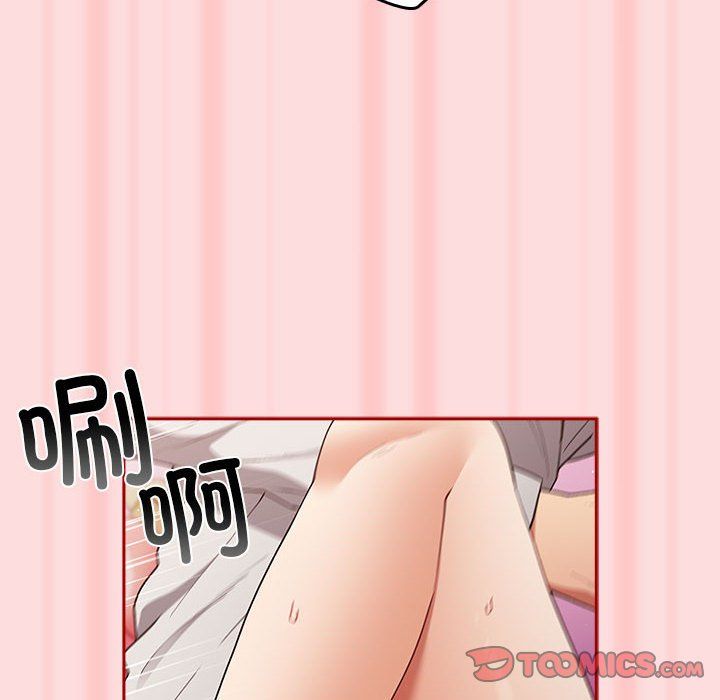 游戏规则我来定第68話