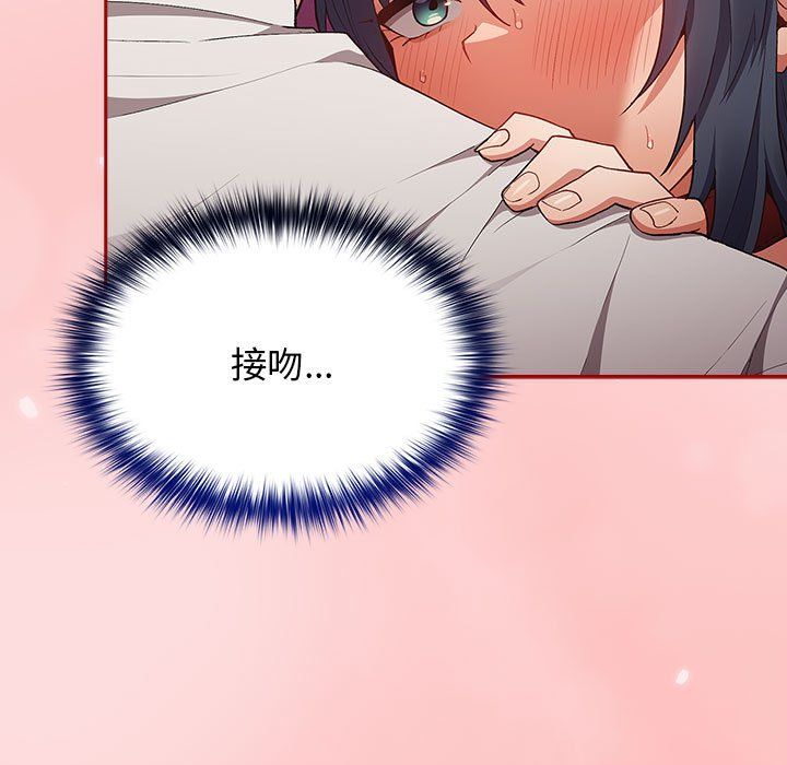 游戏规则我来定第68話