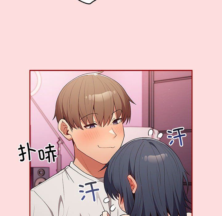 游戏规则我来定第68話