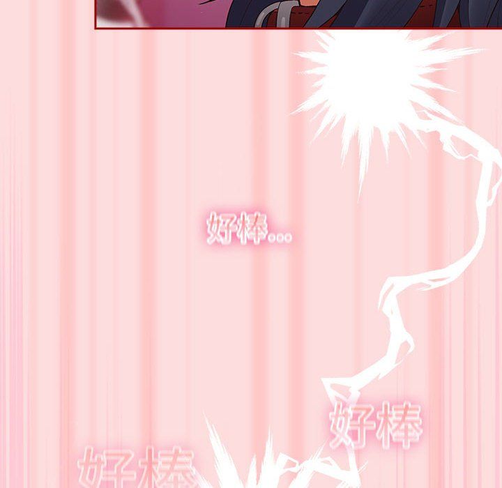 游戏规则我来定第68话