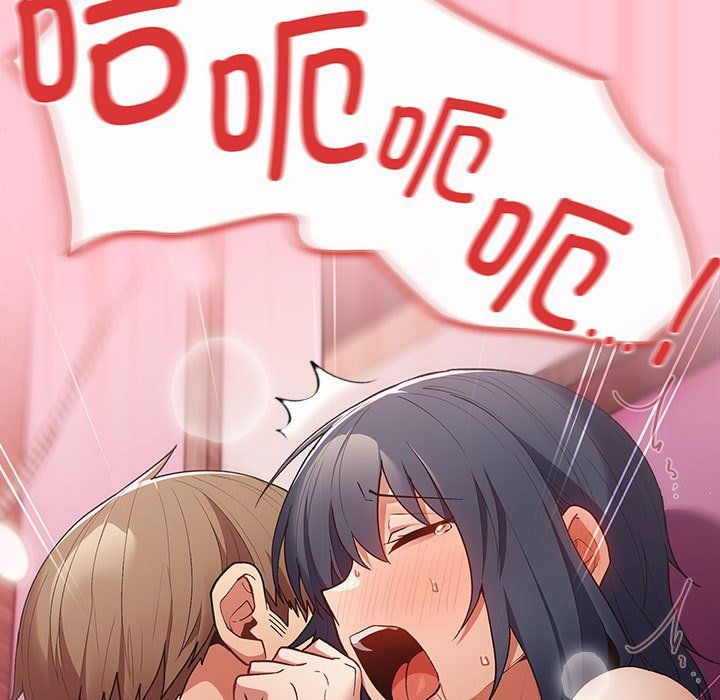 游戏规则我来定第68話