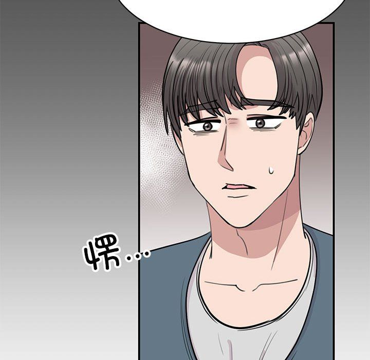 我的完美缪斯第47話