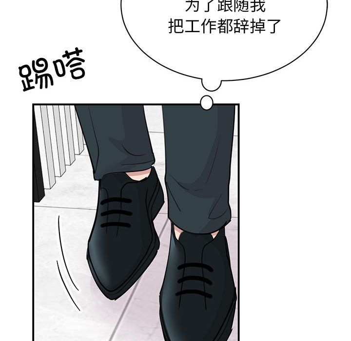 我的完美缪斯第47話