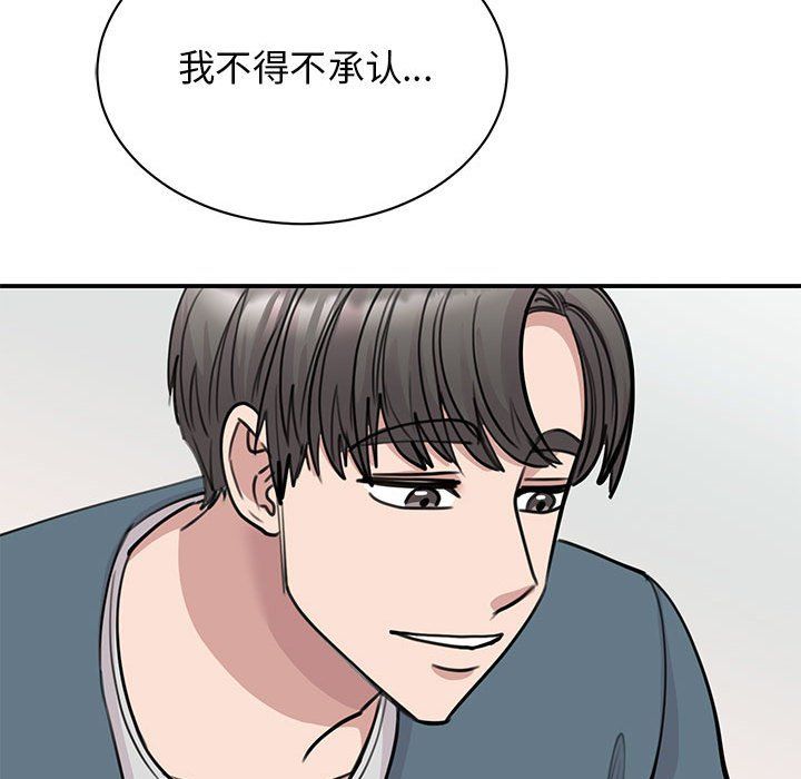 我的完美缪斯第47話