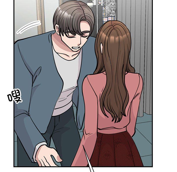 我的完美缪斯第47話