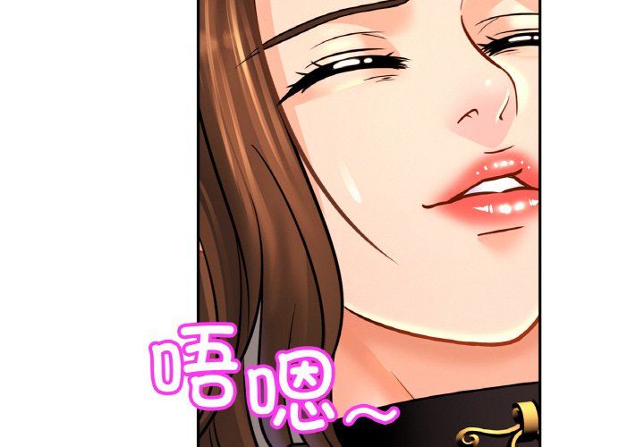 亲密一家人第49話