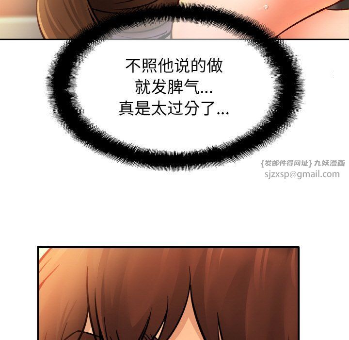 亲密一家人第49话