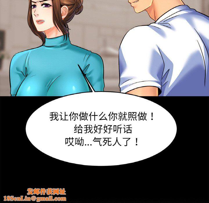 亲密一家人第49話