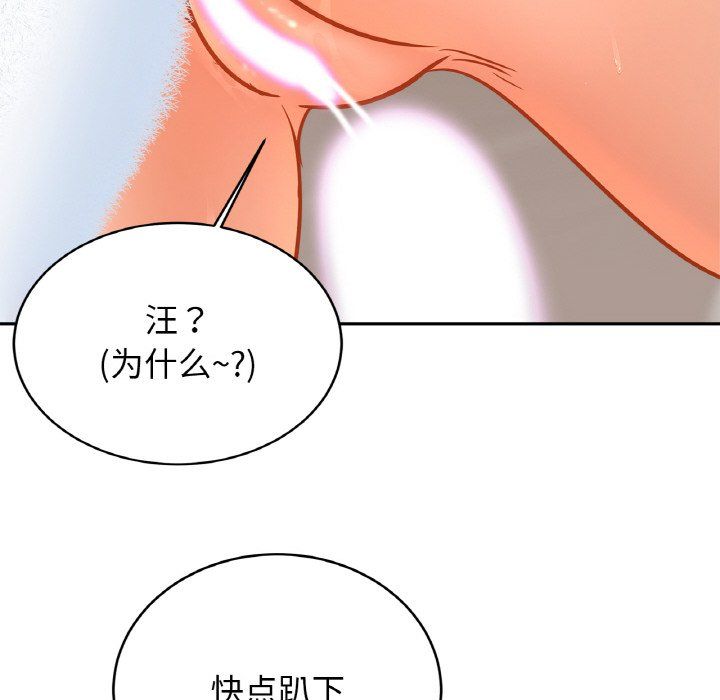 亲密一家人第49话