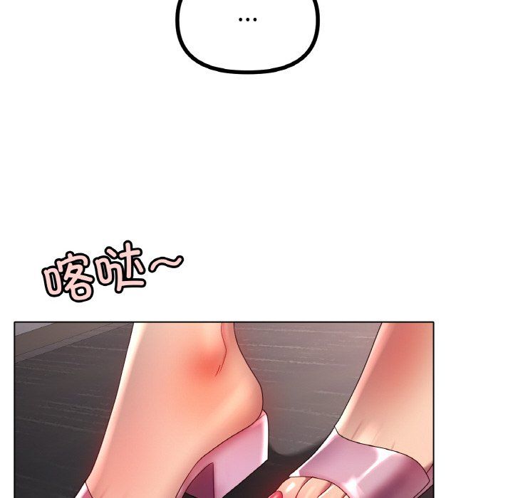 冰上恋人第41話