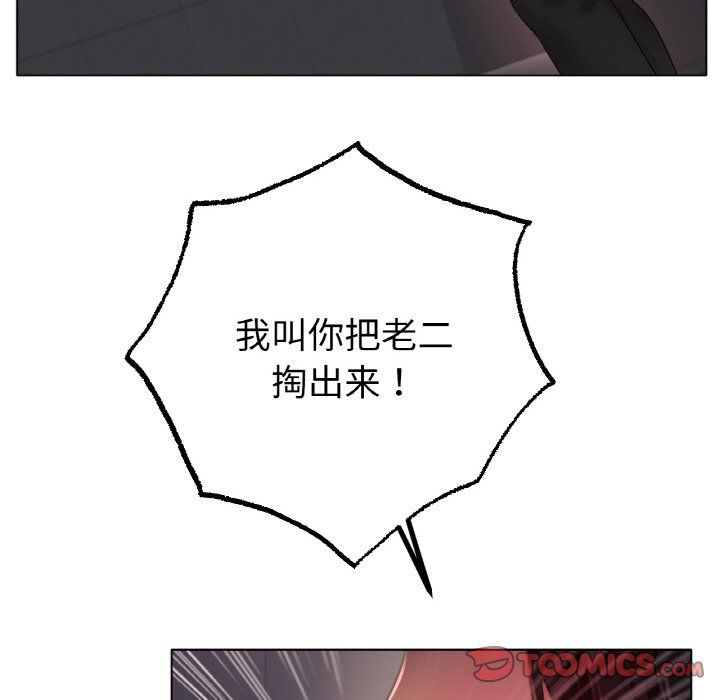 冰上恋人第41話