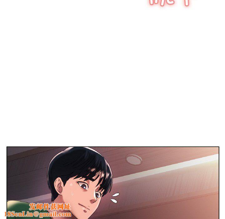 冰上恋人第41話