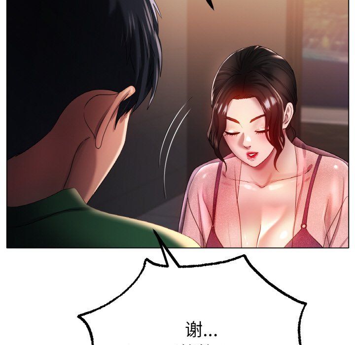 冰上恋人第41話