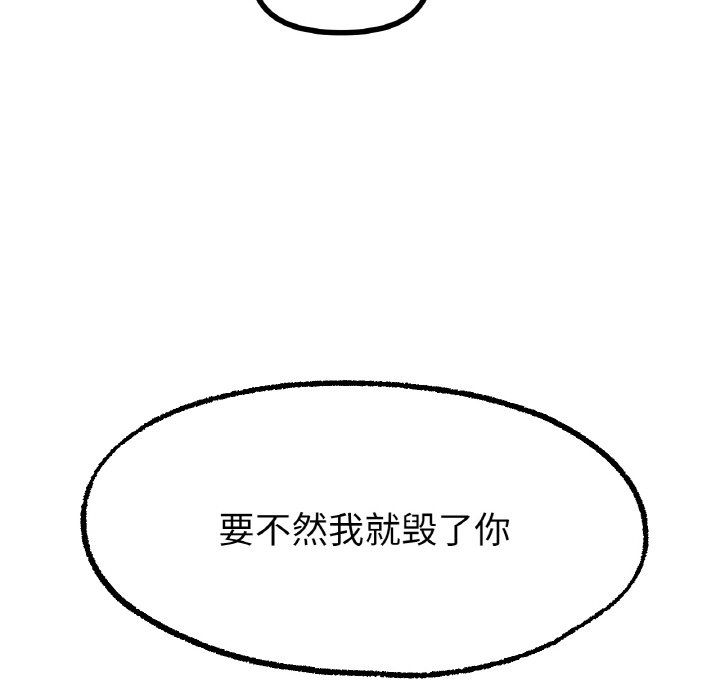 冰上恋人第41話