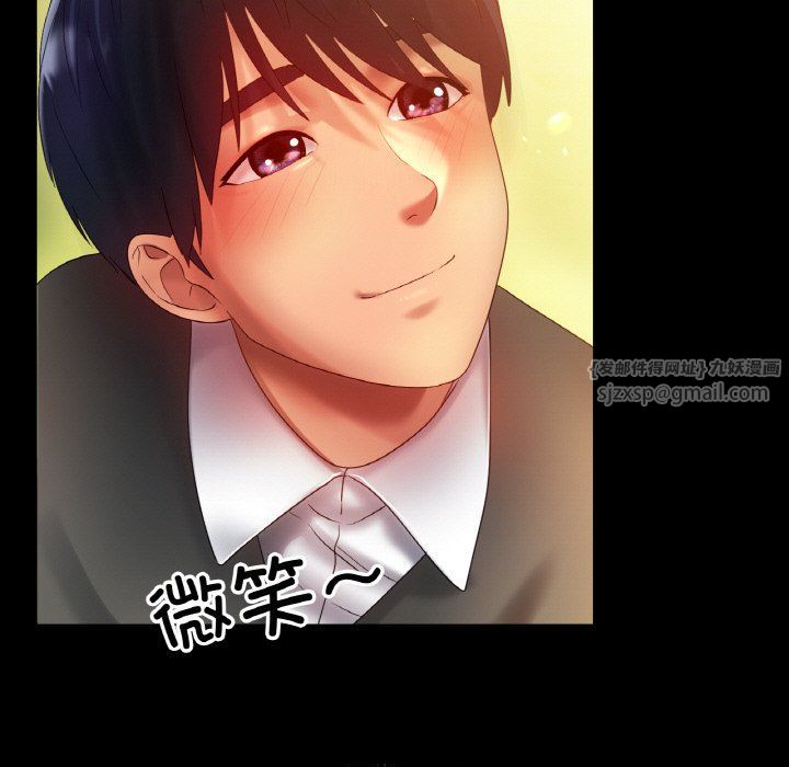 冰上恋人第41话