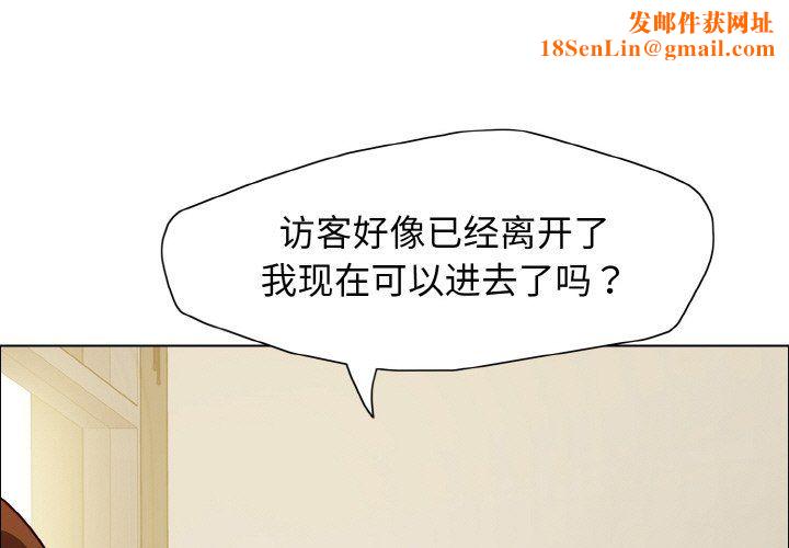 了不起的她第34话