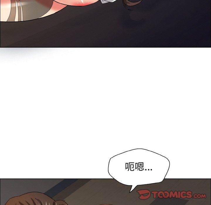 了不起的她第34話