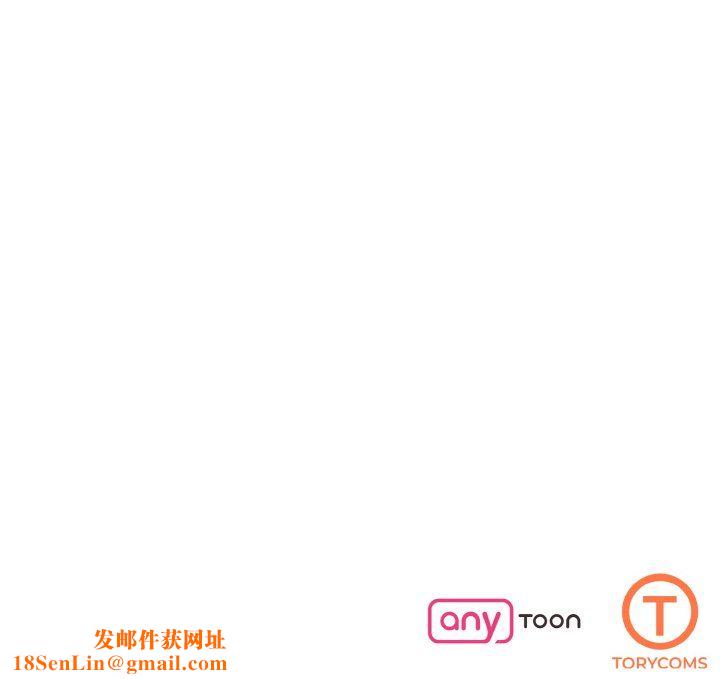 了不起的她第34話