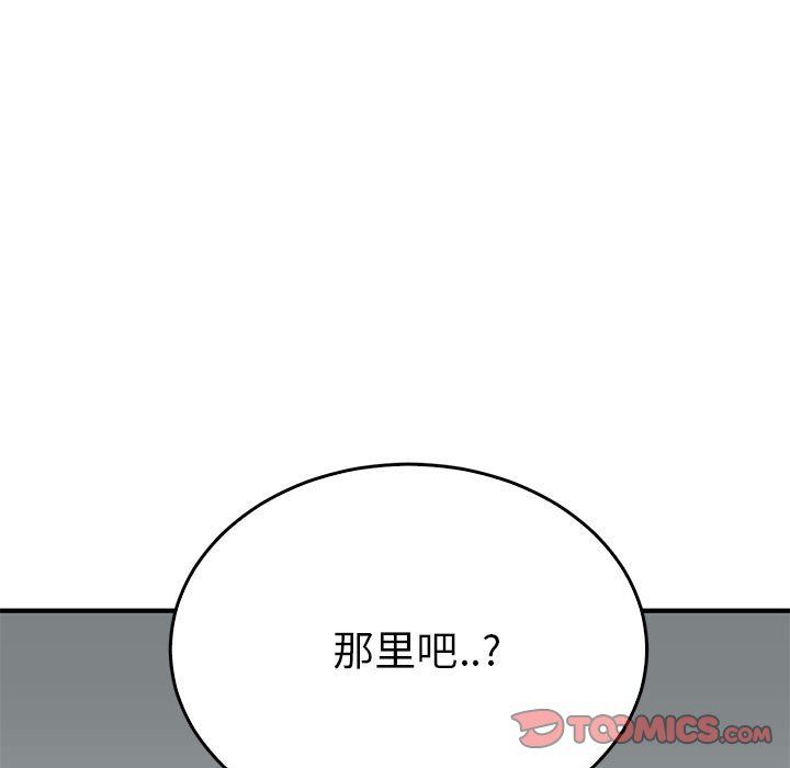 毒酒第34話