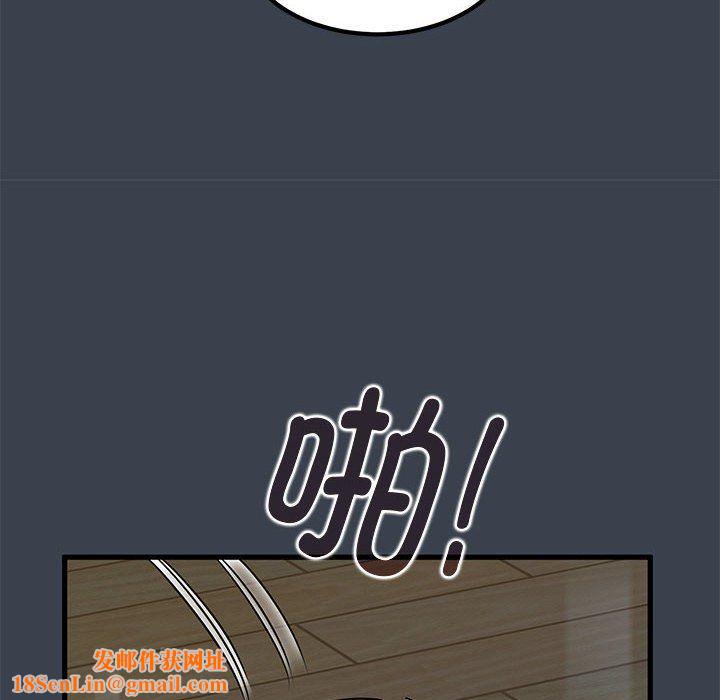 发小碰不得第36話