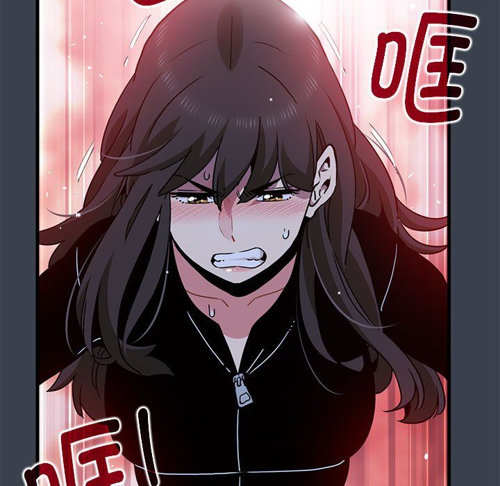 发小碰不得第36話